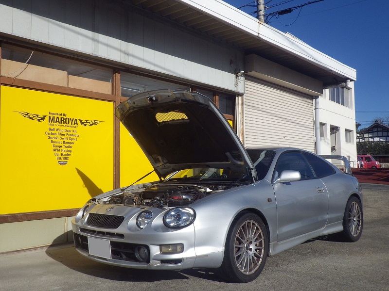 MAROYA トヨタ セリカ GT-FOUR［ST205］用ボンネットダンパー