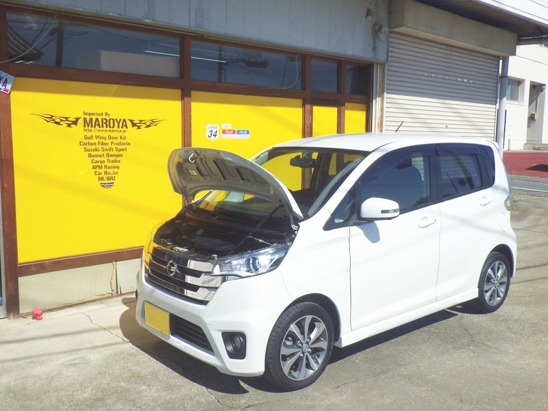 MAROYA 日産 デイズ［B21W］用ボンネットダンパー